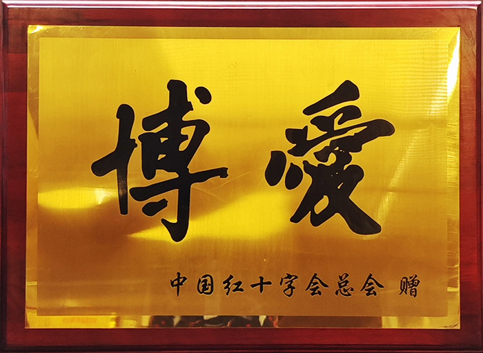 boai