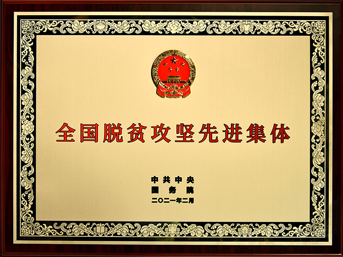 xianjin 