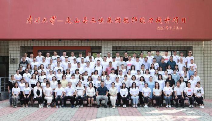 微信图片_20210707153130