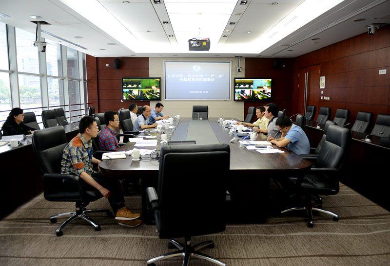 川云公司、云川公司召开“三严三实”专题教...