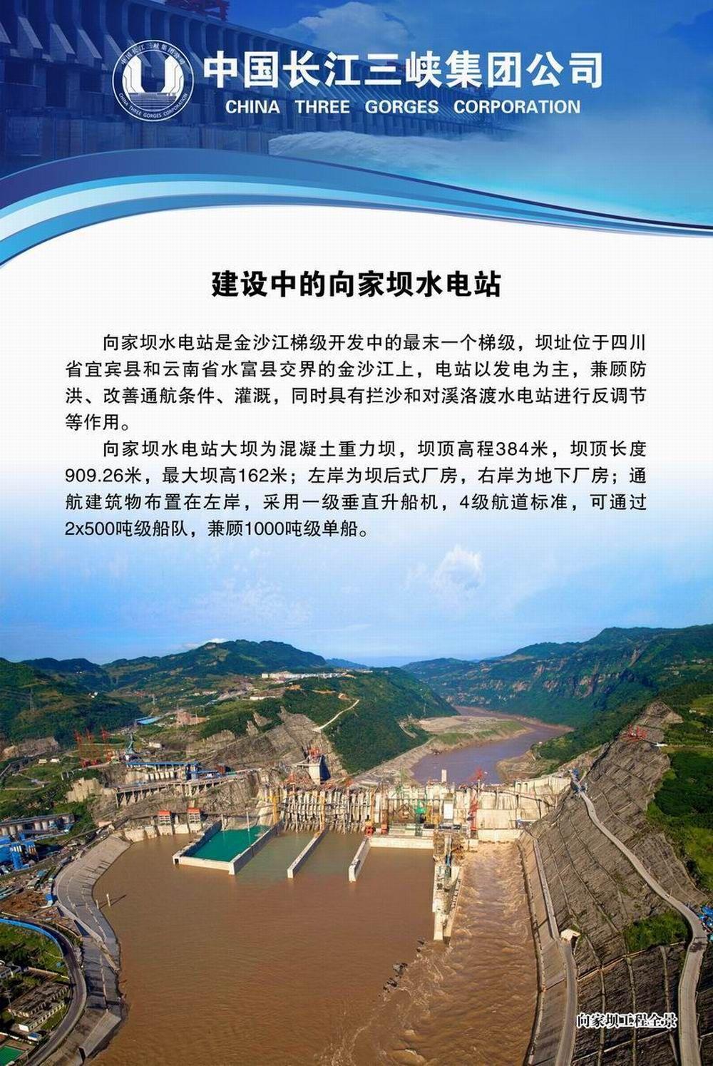 10、走向新生活