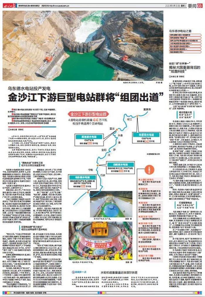 微信图片_20200703091253 微信图片_20200703091253